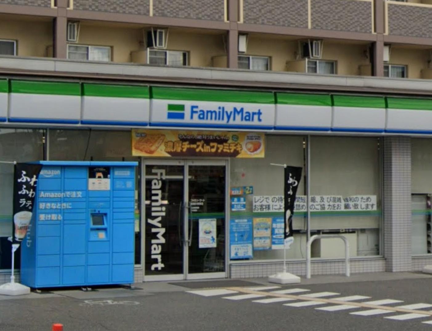 コンビニ　ファミリーマート 高槻古曽部店（コンビニ）まで299m