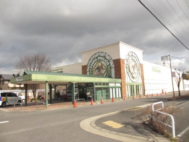 スーパー　マルヤス（スーパー）まで710m