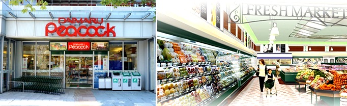 スーパー　大丸ピーコック（スーパー）まで150m