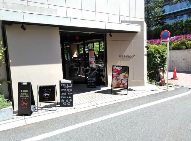 その他　クリオロ本店（その他）まで707m