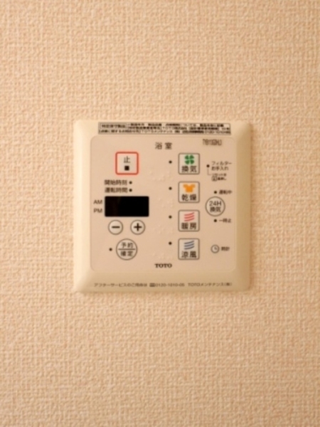 その他設備　同建物別部屋