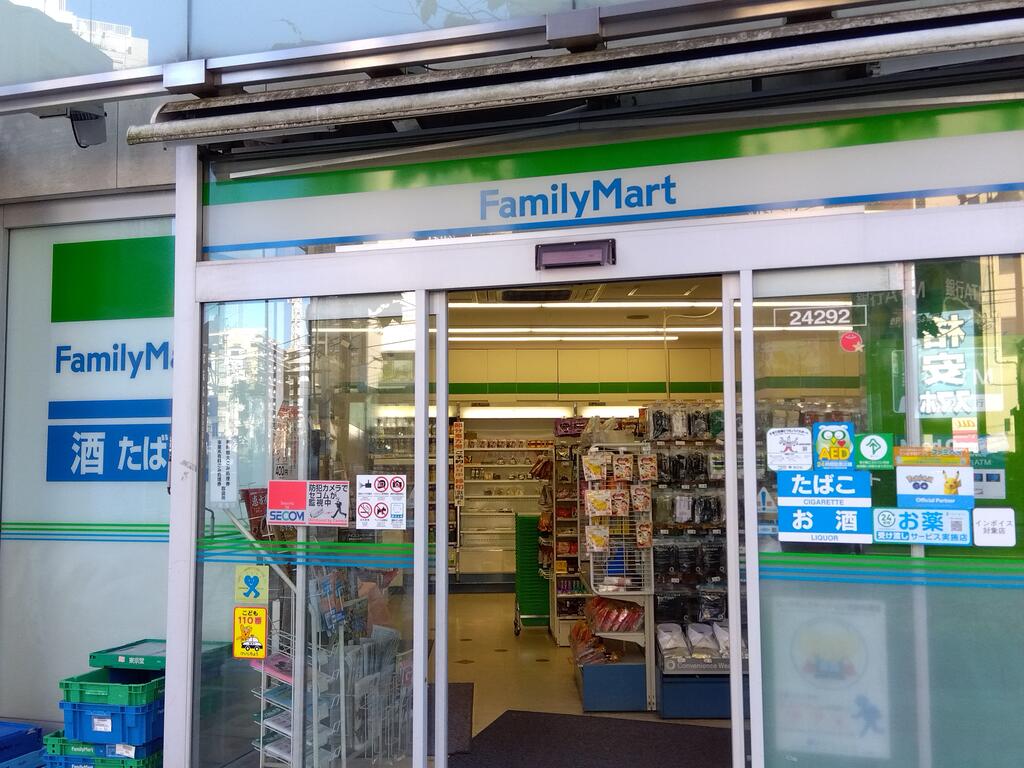 コンビニ　ファミリーマート大塚駅前店（コンビニ）まで81m