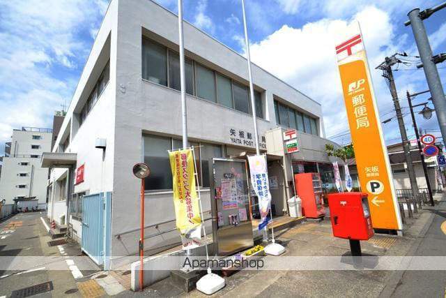 郵便局　矢板郵便局貯金・保険（郵便局）まで281m