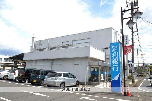 銀行　（株）足利銀行／矢板支店（銀行）まで309m
