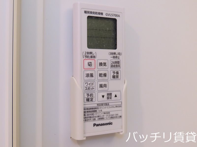 その他設備　同型タイプの為、現状を優先致します。