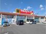 ドラックストア　ツルハドラッグ郡山菜根店（ドラッグストア）まで871m