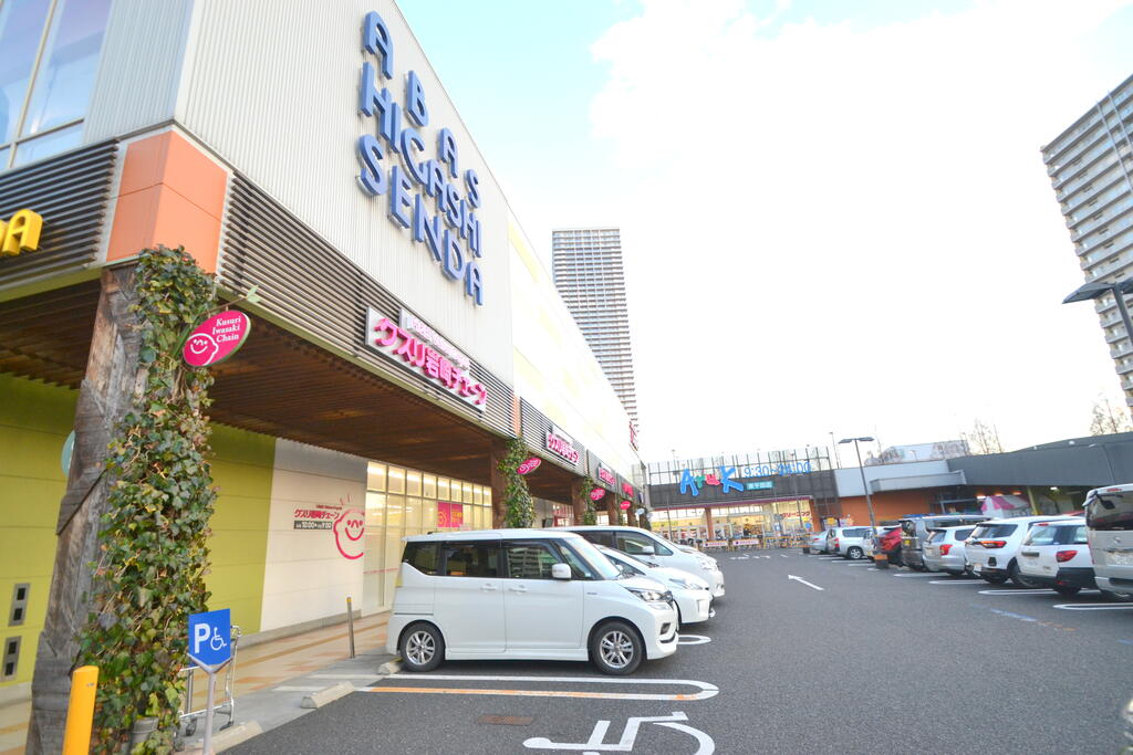 スーパー　アルク東千田店（スーパー）まで708m