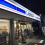 コンビニ　ローソン・スリーエフ 徳丸三丁目店（コンビニ）まで314m