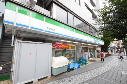 コンビニ　ファミリーマート 鶴見中央店（コンビニ）まで172m