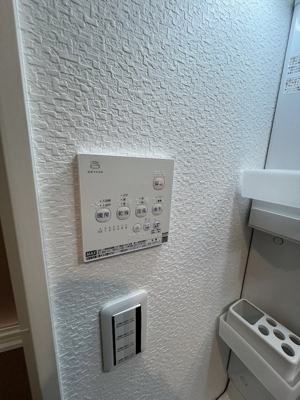 その他設備　参考写真
