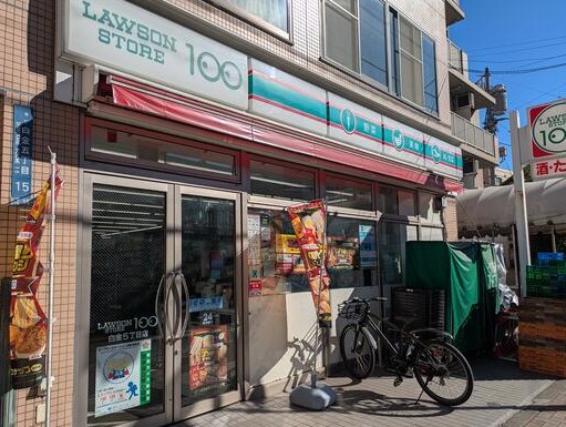 コンビニ　ローソンストア100白金5丁目店（コンビニ）まで315m