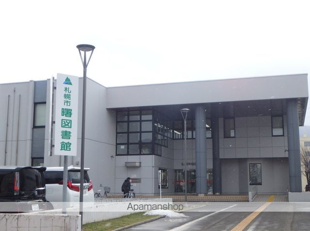 図書館　曙図書館（図書館）まで473m