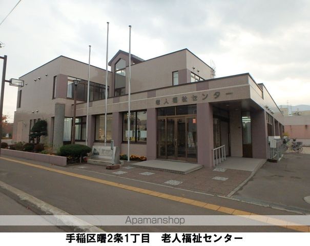 その他　老人福祉センター（その他）まで302m