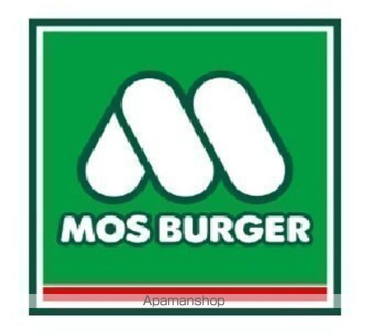 飲食店　モスバーガーイオンスタイル仙台卸町店（飲食店）まで691m