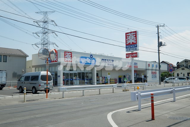 その他　ウエルシア鶴ヶ島新町店（その他）まで395m