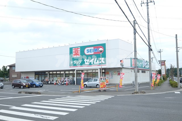 その他　ドラッグセイムス 鶴ヶ島一本松店（その他）まで411m