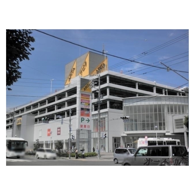 その他　アピタ静岡店（その他）まで550m