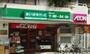 スーパー　まいばすけっと 二子1丁目店（スーパー）まで373m