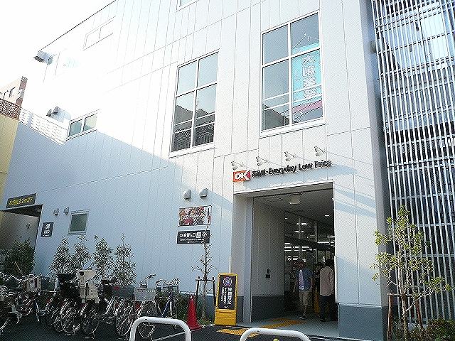 スーパー　OK(オーケー) 戸越店（スーパー）まで293m