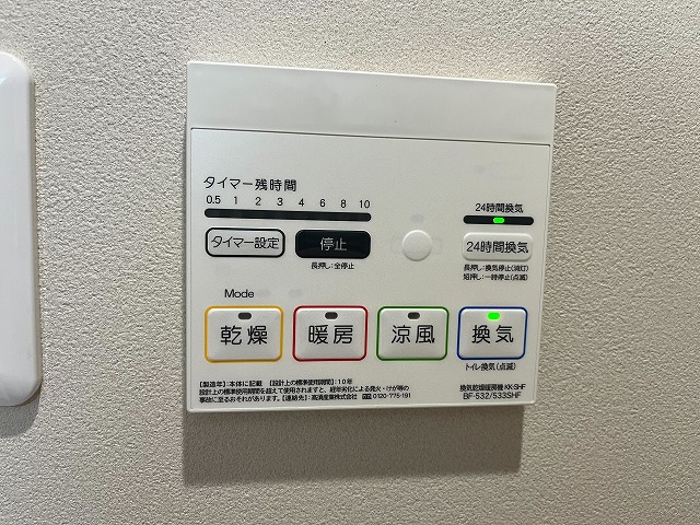 その他設備　同物件別号室