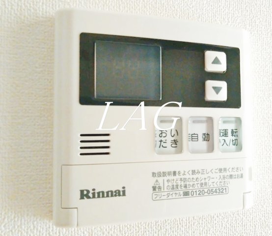 その他設備　給湯パネルです。