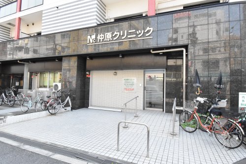 病院　仲原クリニック（病院）まで280m