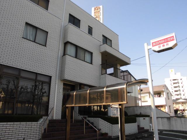 病院　森田内科（病院）まで550m