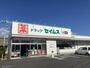 ドラックストア　ドラッグセイムス開成宮台店（ドラッグストア）まで932m