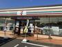 コンビニ　セブンイレブン 開成町円通寺店（コンビニ）まで470m
