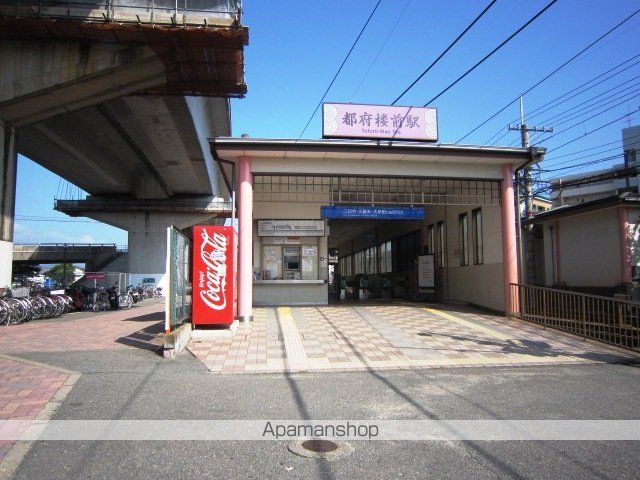 その他　駅（その他）まで880m