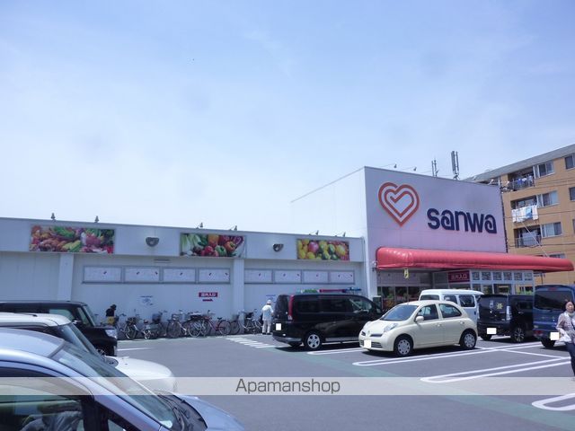 スーパー　スーパー三和相模台店（スーパー）まで360m