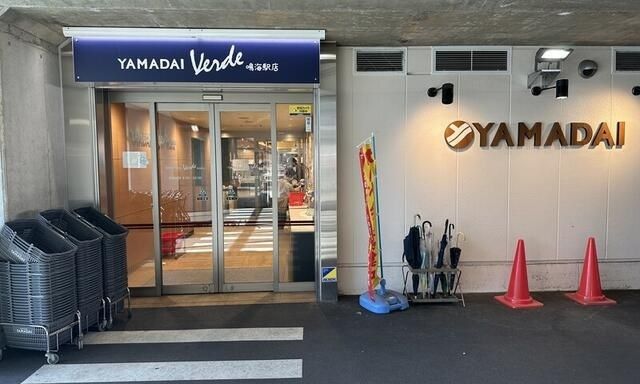 スーパー　ヤマダイVerde鳴海駅店（スーパー）まで700m