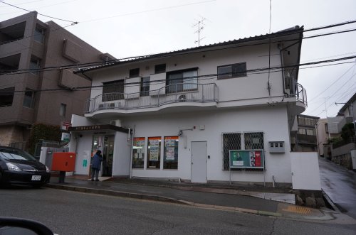 郵便局　神戸御影山手郵便局（郵便局）まで991m