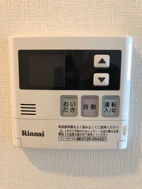 その他　給湯セミオート(追い炊き機能付)