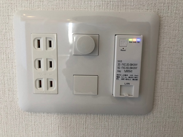 その他　インターネット無料