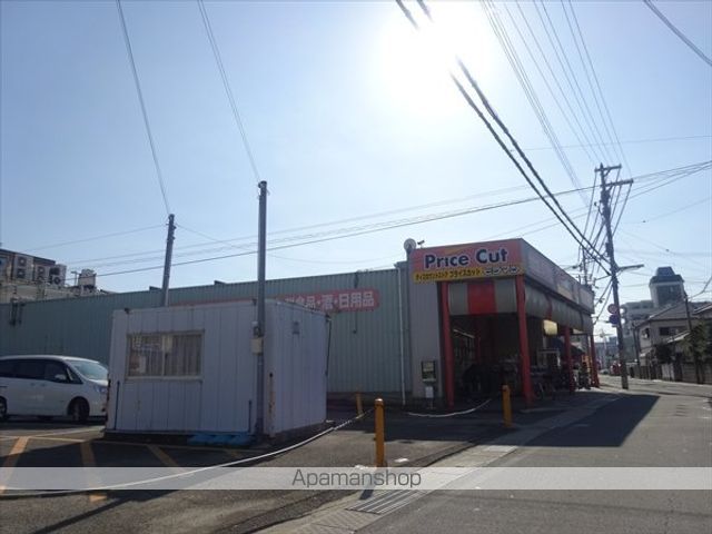 スーパー　プライスカットヒラマツ黒田店（スーパー）まで450m