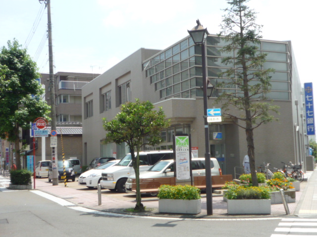 銀行　七十七銀行河原町支店（銀行）まで553m