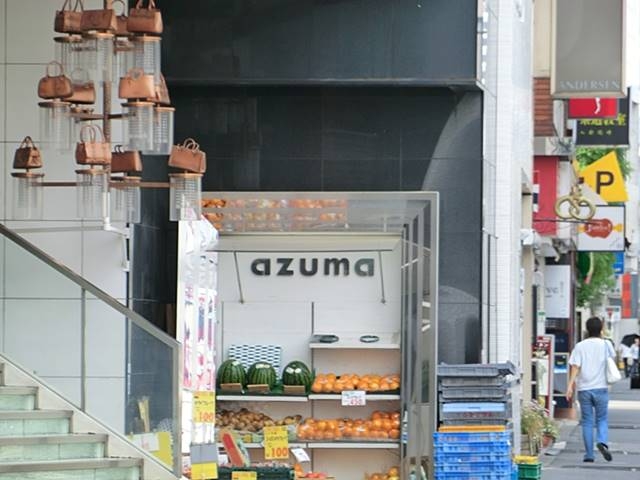 スーパー　AZUMA24青山店（スーパー）まで448m