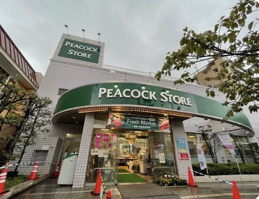 スーパー　ピーコックストア桜新町店（スーパー）まで656m