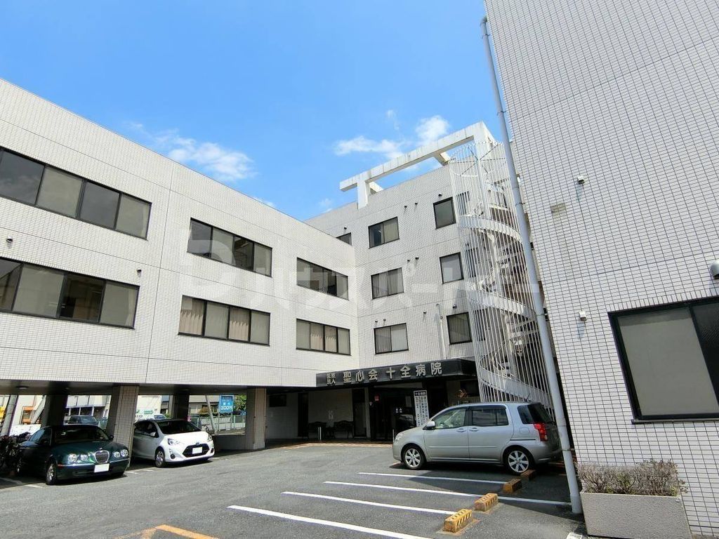 病院　医療法人社団聖心会十全病院（病院）まで1020m