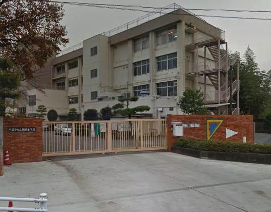 小学校　八王子市立楢原小学校（小学校）まで500m