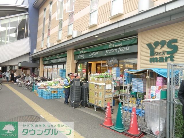 スーパー　ワイズマートディラ西船橋店（スーパー）まで328m