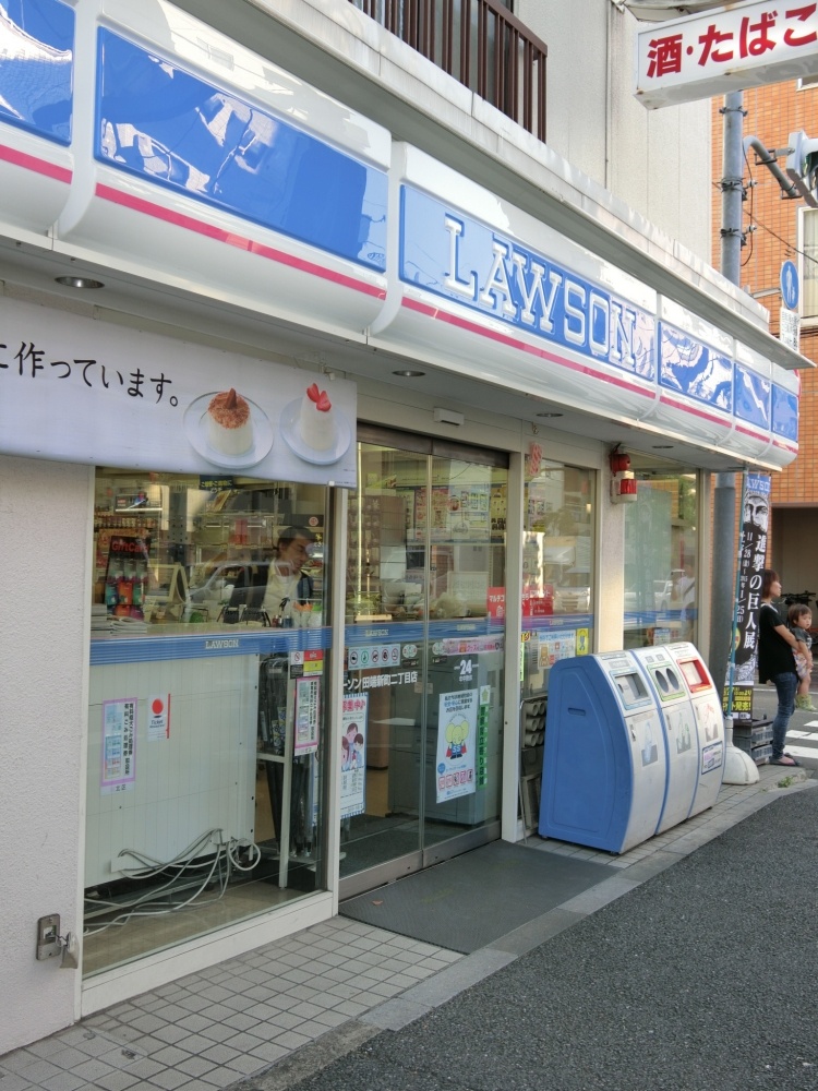 コンビニ　ローソン　田端新町２丁目店（コンビニ）まで100m
