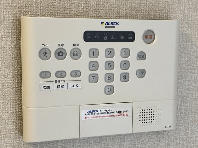 セキュリティ