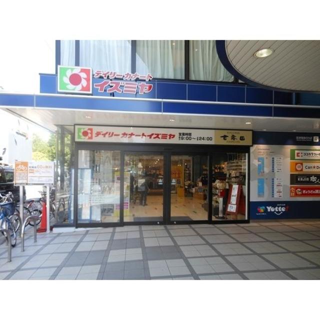 スーパー　デイリーカナートイズミヤ杭瀬店（スーパー）まで574m