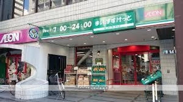 その他　【スーパー】まいばすけっと　岩本町2丁目店（その他）まで388m