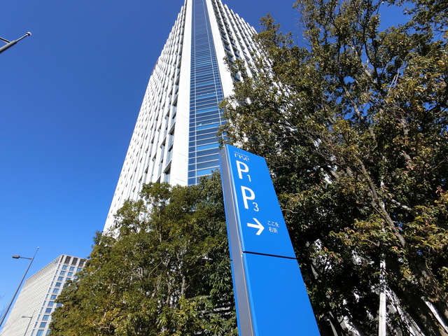 スーパー　東急ストア二子玉川ライズ店（スーパー）まで314m