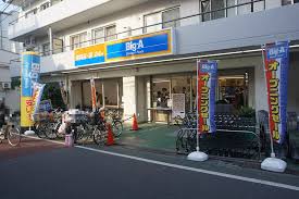 スーパー　ビッグ・エー練馬貫井店（スーパー）まで585m