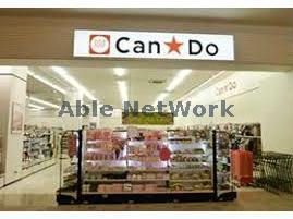 その他　Can★Doアリオ札幌店（その他）まで1141m