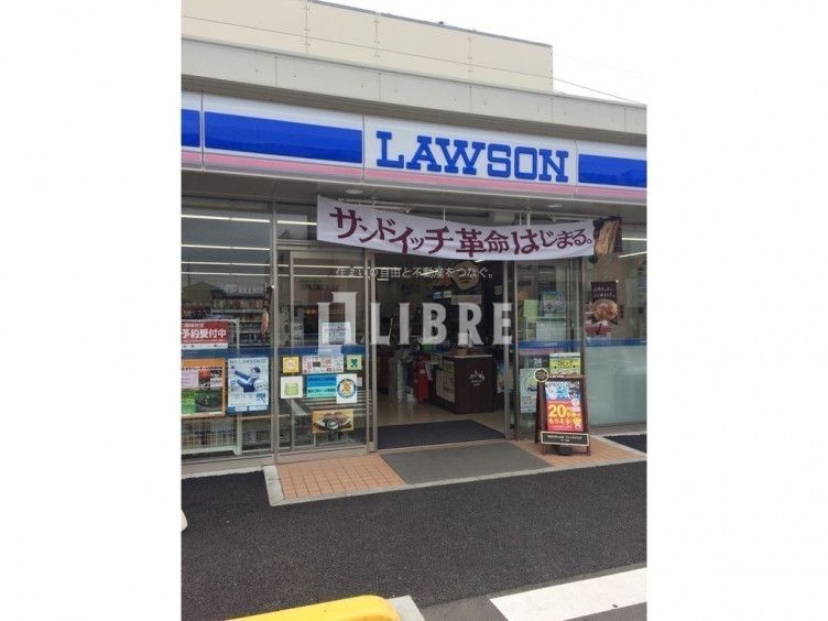 コンビニ　ローソン日野石田一丁目店（コンビニ）まで1190m
